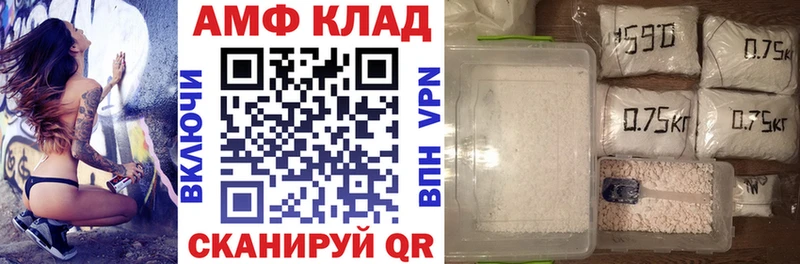 Amphetamine 98% как найти закладки Тосно