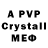 A-PVP мука Sumyyfff hhjnkian