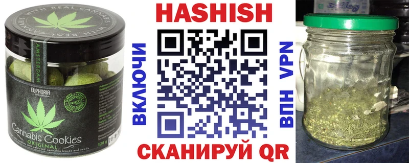 Печенье с ТГК конопля  Тосно 