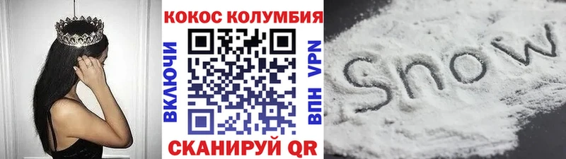 КОКАИН 99%  купить  цена  Тосно 
