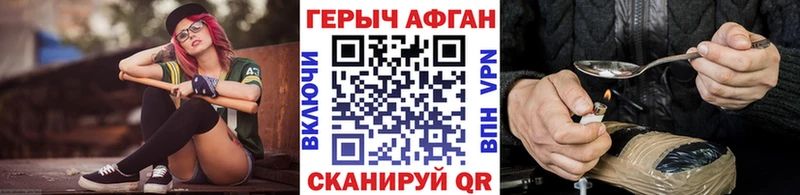 ГЕРОИН хмурый  это как зайти  Тосно 