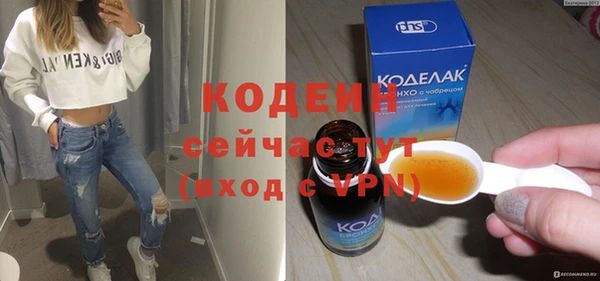 jwh Армянск
