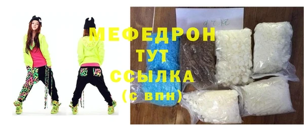 бутик Балабаново