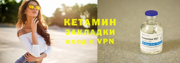 бутик Балабаново