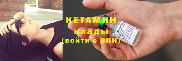 МДМА Баксан