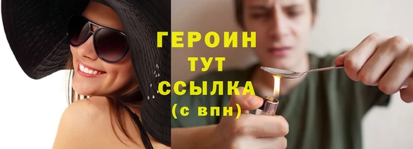 герыч Арсеньев