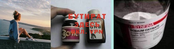 jwh Армянск