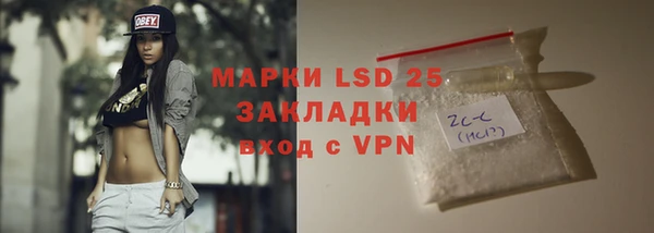mix Балахна