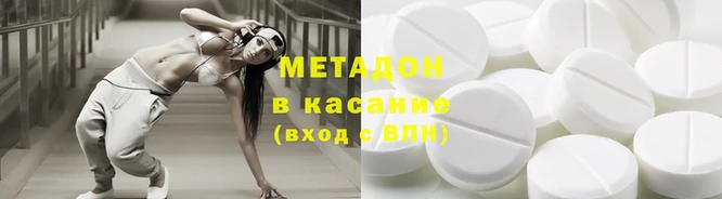 МДМА Баксан