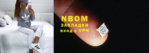 mix Балахна