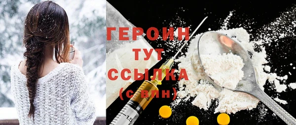 герыч Арсеньев