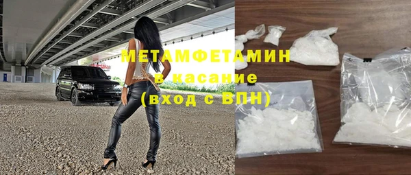 бутик Балабаново