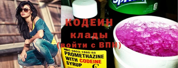 jwh Армянск