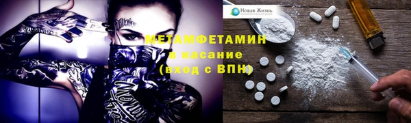 МДМА Баксан