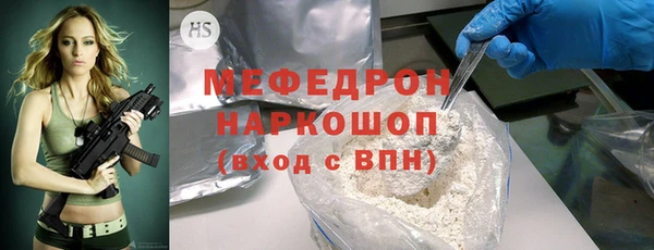 кокаин VHQ Протвино
