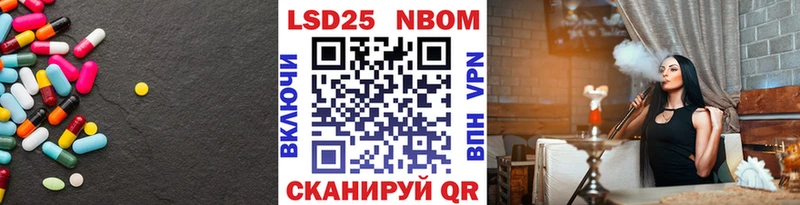 закладка  Тосно  LSD-25 экстази ecstasy 