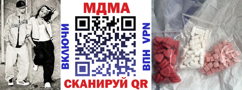 МДМА crystal Тосно